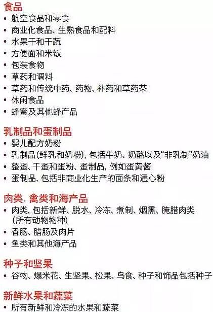 别这样做了！中国夫妇入境澳洲被查！行李箱打开后所有人都惊呆了...（图） - 41