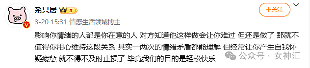 【爆笑】香奈儿的拖鞋穿一次就掉色了？网友夺笋：第一次有了嘲笑有钱人的勇气（图） - 37