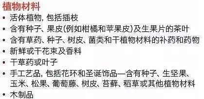 别这样做了！中国夫妇入境澳洲被查！行李箱打开后所有人都惊呆了...（图） - 42