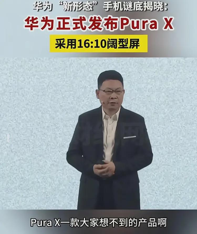 余承东一句话让华为口碑被群嘲，任正非被气晕，网友：雷军赢麻了（组图） - 6