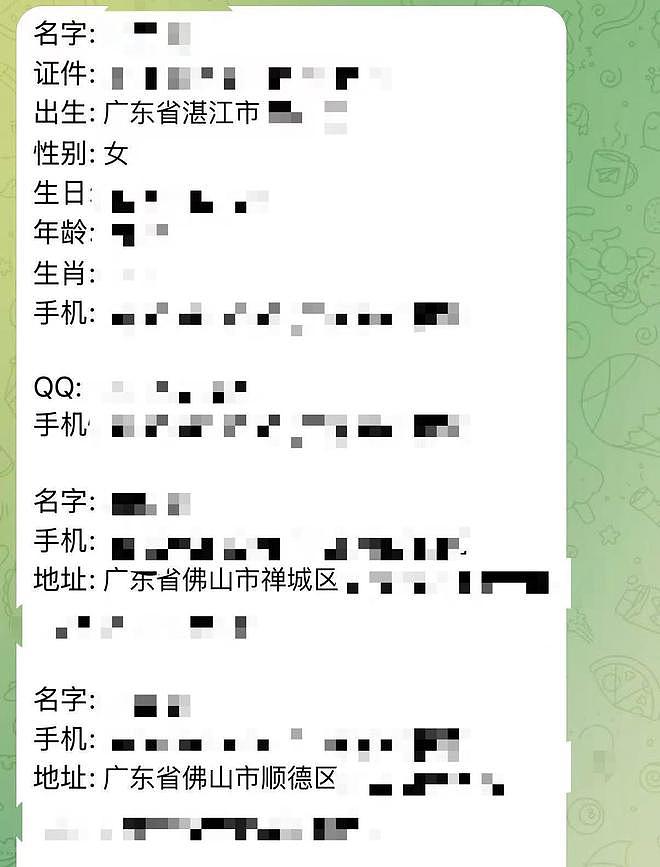 被“开盒”者自述：虽知艰难仍坚定维权，10名受害者已加入（图） - 7