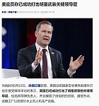 美国宣布摧毁胡塞武装总部，成功打击其关键领导层！加沙政府新领导人被以军炸死！哈马斯高官夫妇被打死（图）