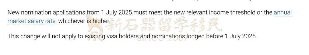 重磅！澳洲雇主担保再度放宽，移民局今宣布最低工资上涨（图） - 3