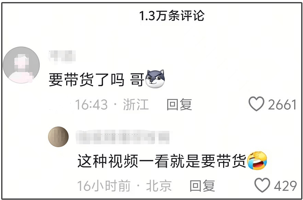 张翰回归社媒惹争议，网友还记得他拖行交警，呼吁抵制让他退圈（组图） - 24