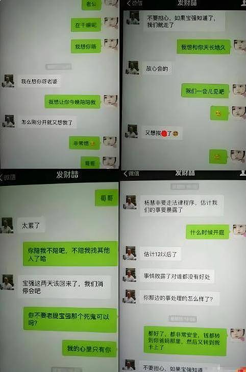 宋喆出狱一年半，再看当事4人现状，宋喆前妻的话，终于有人信了（图） - 14