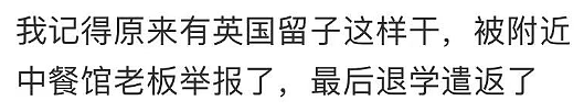 成本2千，月入2万？华人“私厨”业务火爆！就在朋友圈小红书上卖，已有人成功洗白…（组图） - 17