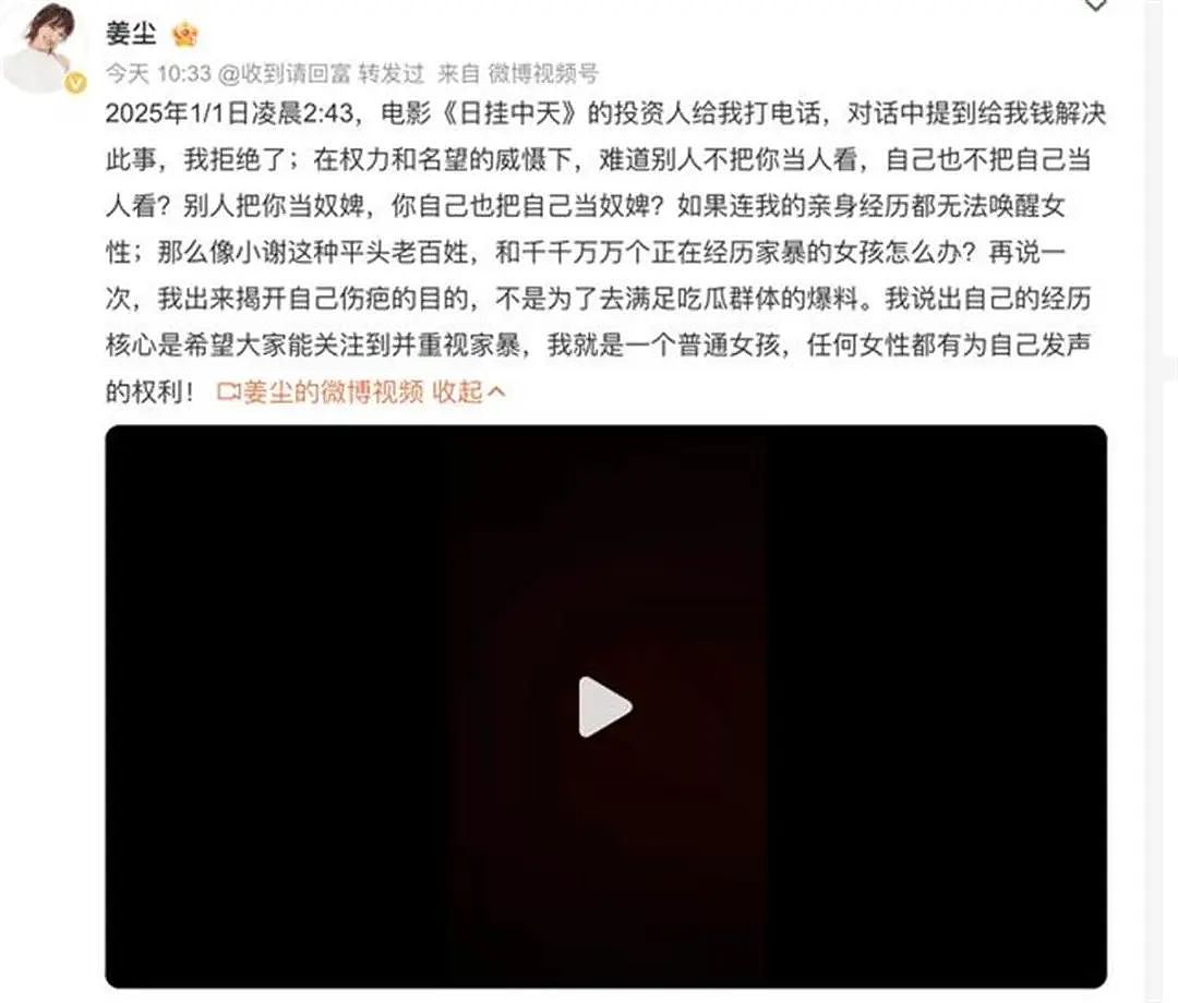 热搜爆了！演员张颂文态度冷漠，将粉丝信件扔出车外，此前因家暴全网热议（图） - 5