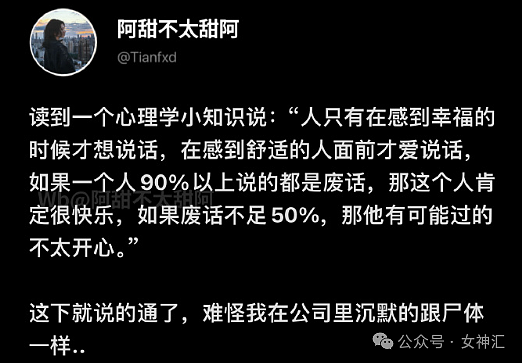 【爆笑】吴彦祖教英语、谢霆锋当厨师？明星就业都那么卷吗？网友夺笋：只有吴x凡不会失业（图） - 33