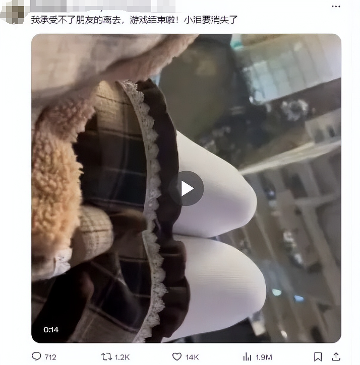 成都女博主化妆穿白丝拍视频要跳楼，得救后动机流出被拘留全网叫好（组图） - 3