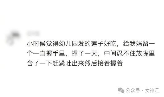 【爆笑】吴彦祖教英语、谢霆锋当厨师？明星就业都那么卷吗？网友夺笋：只有吴x凡不会失业（图） - 7