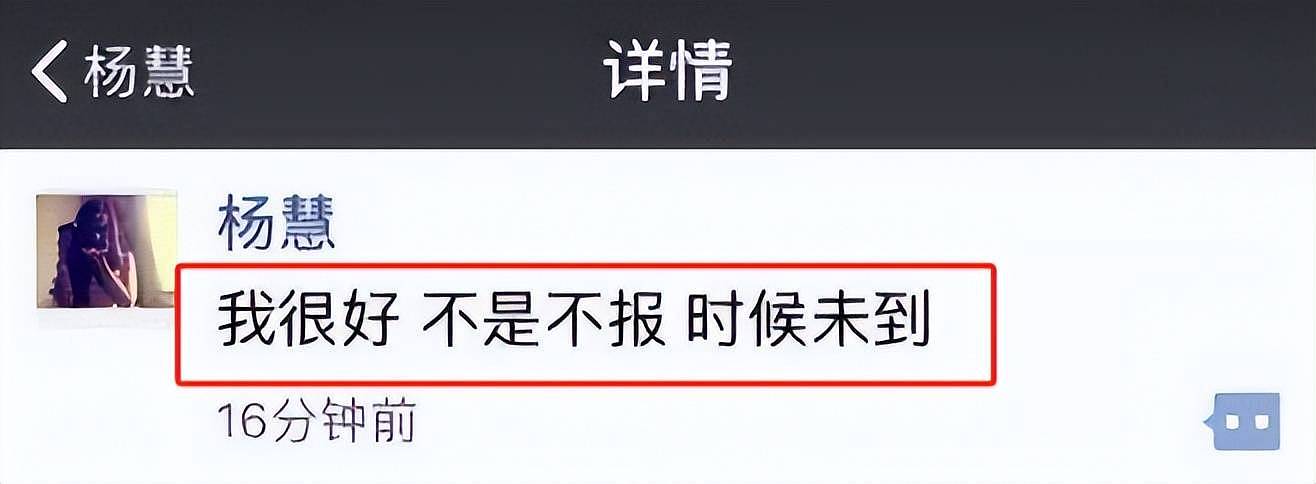 宋喆出狱一年半，再看当事4人现状，宋喆前妻的话，终于有人信了（图） - 18