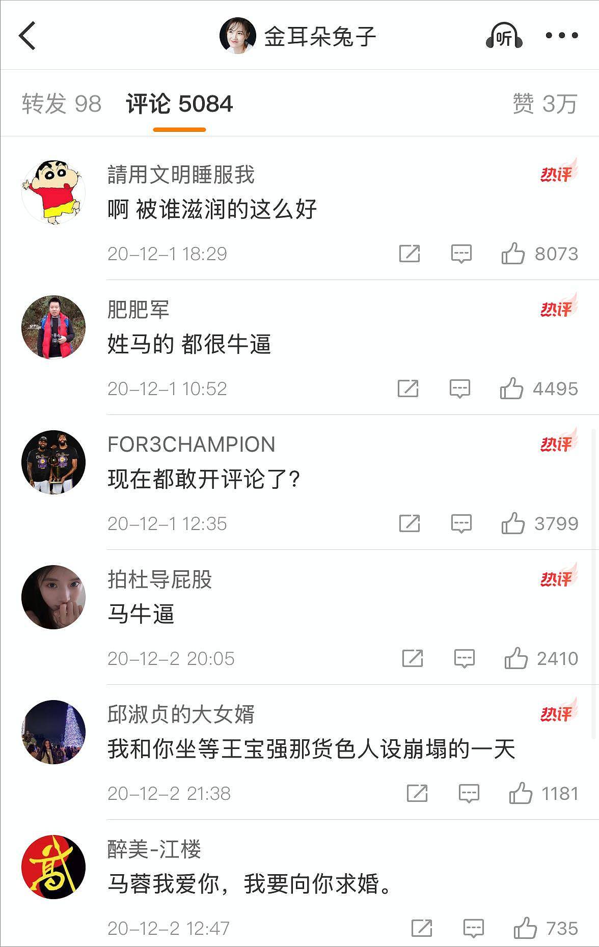 宋喆出狱一年半，再看当事4人现状，宋喆前妻的话，终于有人信了（图） - 36