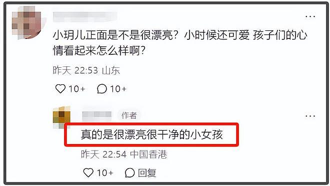 汪小菲带孩子游玩香港！马筱梅一个举动被质疑，网友感叹后妈难当（图） - 3