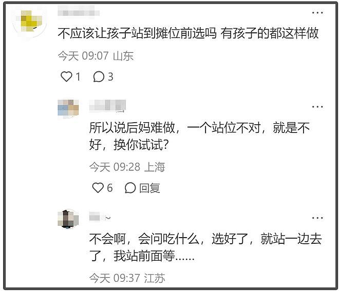 汪小菲带孩子游玩香港！马筱梅一个举动被质疑，网友感叹后妈难当（图） - 5