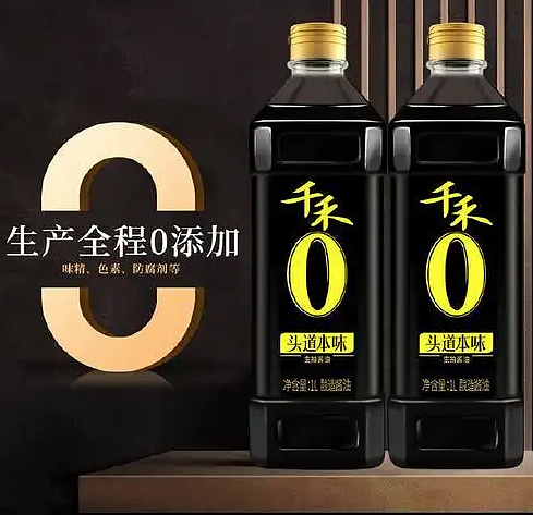 市值蒸发9.5亿！“千禾0”酱油爆雷，“零添加”只是商标，欺骗了多少人？（图） - 9