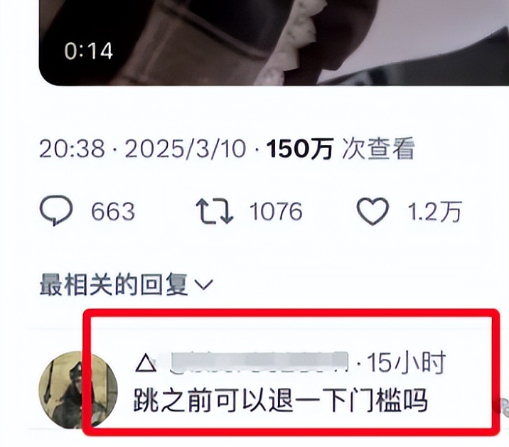 成都女博主化妆穿白丝拍视频要跳楼，得救后动机流出被拘留全网叫好（组图） - 4