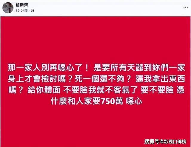 汪小菲有格局！愿意花钱为大S买墓地，并大骂S妈（组图） - 11