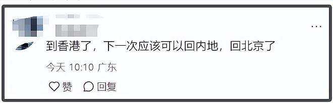 汪小菲带孩子游玩香港！马筱梅一个举动被质疑，网友感叹后妈难当（图） - 8