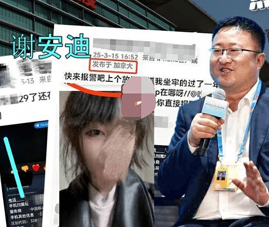 被“开盒”者自述：虽知艰难仍坚定维权，10名受害者已加入（图） - 1