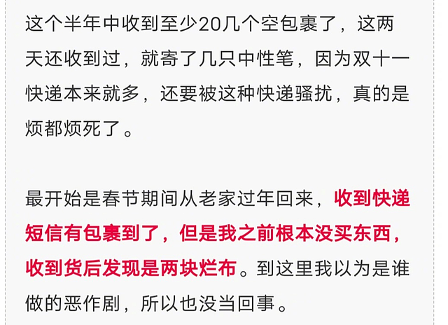 “中国过去10年最大的奇迹”，正在失去支点（图） - 2