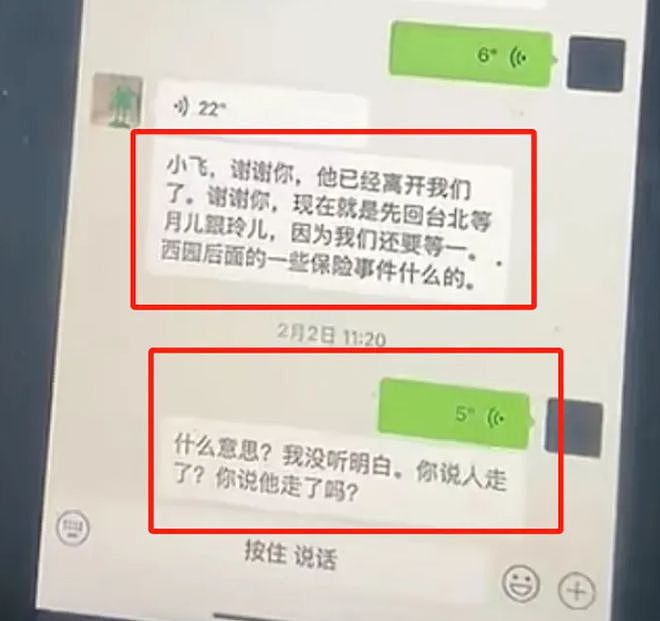 汪小菲带孩子游玩香港！马筱梅一个举动被质疑，网友感叹后妈难当（图） - 11