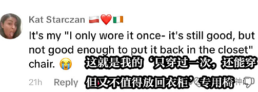 【爆笑】吴彦祖教英语、谢霆锋当厨师？明星就业都那么卷吗？网友夺笋：只有吴x凡不会失业（图） - 20