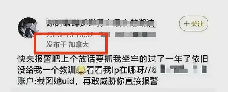 送孩子出国留学，千万别培养出谢广军他女儿那样的（组图） - 2