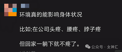 【爆笑】吴彦祖教英语、谢霆锋当厨师？明星就业都那么卷吗？网友夺笋：只有吴x凡不会失业（图） - 30