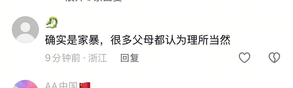 炸裂！中国大妈出国帮女儿带娃，反被女儿报警抓走：“养你40年，不如养条狗！”（组图） - 5