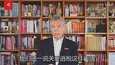 司马南塌房，是“恨国党”们的胜利吗？（组图）