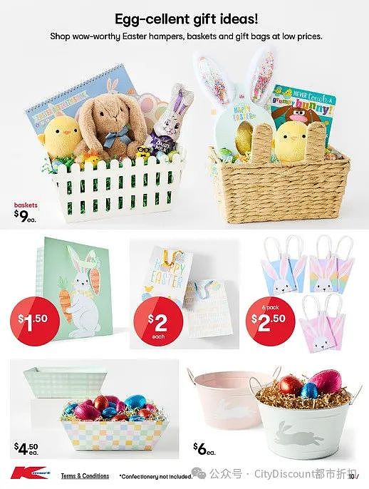 筹备复活节！【Kmart】最新一期优惠目录（图） - 10