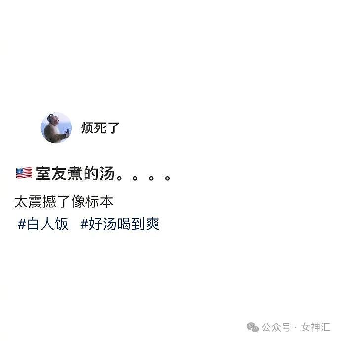 【爆笑】吴彦祖教英语、谢霆锋当厨师？明星就业都那么卷吗？网友夺笋：只有吴x凡不会失业（图） - 24