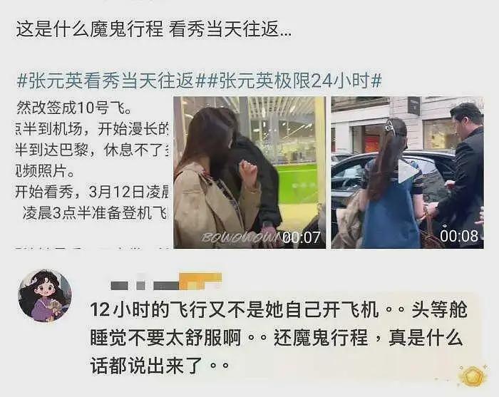 送孩子出国留学，千万别培养出谢广军他女儿那样的（组图） - 4