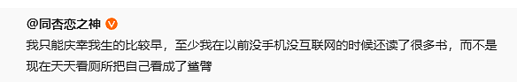 【爆笑】吴彦祖教英语、谢霆锋当厨师？明星就业都那么卷吗？网友夺笋：只有吴x凡不会失业（图） - 31