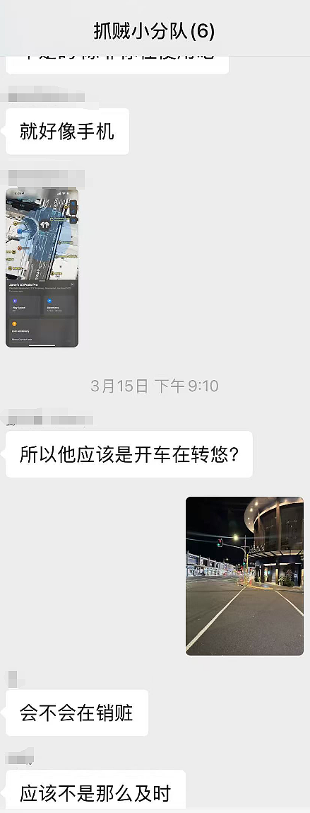 新西兰华人家庭被盗后，组建“抓贼小分队”！定位到贼窝，报警后却破防了…（组图） - 7