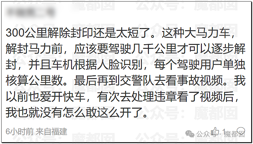 冲上热搜！小米SU7飙速150撞飞电动车抛数米远画面曝！张颂文丢粉丝信物引众怒+无锡马拉松爱情故事疯传（视频/组图） - 32