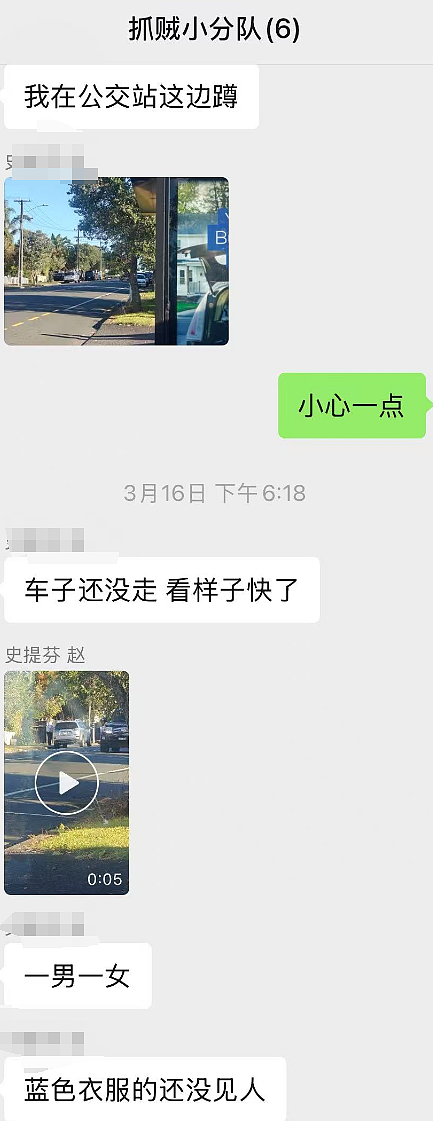 新西兰华人家庭被盗后，组建“抓贼小分队”！定位到贼窝，报警后却破防了…（组图） - 11