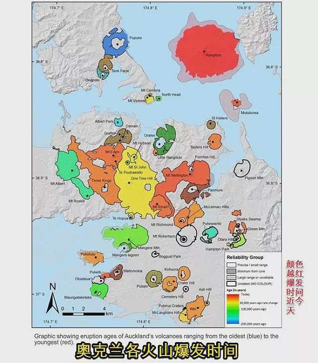 新西兰突发6.7级大地震，是否有海啸风险，澳洲气象局回应！NZ火山再现爆炸性活动，“熔岩”喷射！官方警告：做好准备（组图） - 13