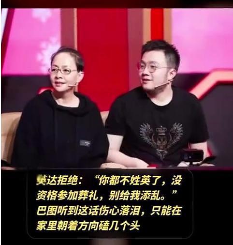 孙子的姓，戳穿了英达的“真实处境”，宋丹丹赢在有个好儿媳（图） - 26