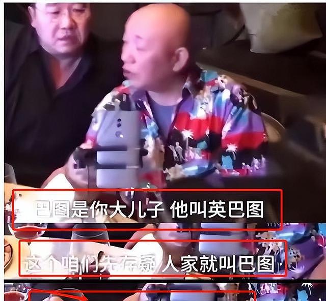 孙子的姓，戳穿了英达的“真实处境”，宋丹丹赢在有个好儿媳（图） - 18