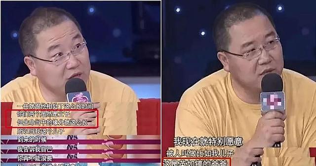 孙子的姓，戳穿了英达的“真实处境”，宋丹丹赢在有个好儿媳（图） - 21