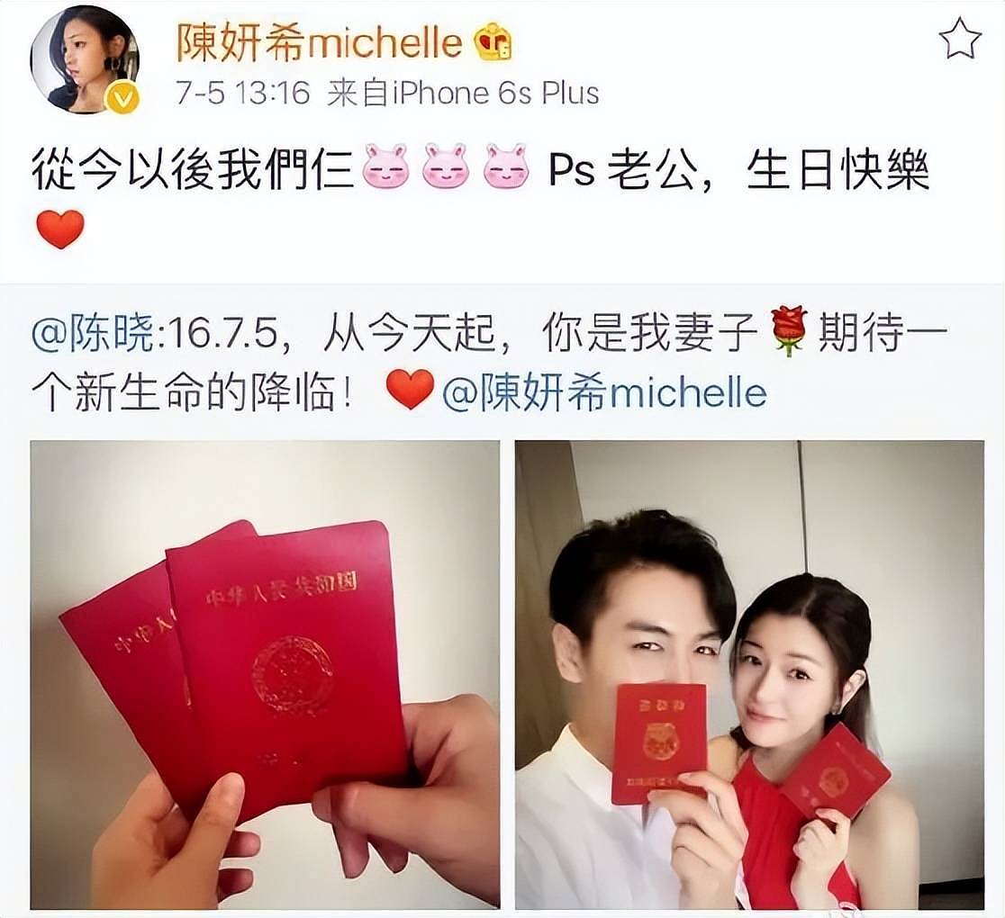 2025开年后，连续5对明星夫妻传出婚变，王宝强的话，全说对了（组图） - 6