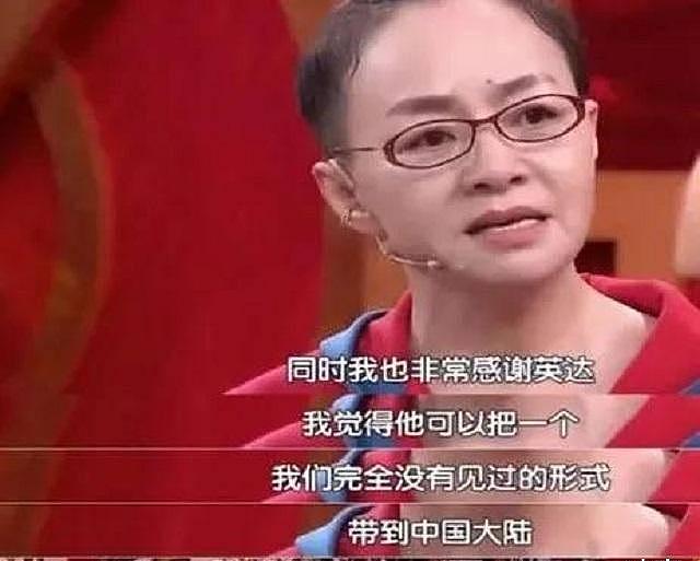 孙子的姓，戳穿了英达的“真实处境”，宋丹丹赢在有个好儿媳（图） - 31