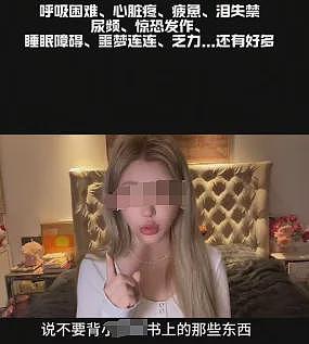 金发知名女coser自述严重抑郁症却被网暴，晒出身体疤痕我看完笑不出来...（视频/组图） - 4