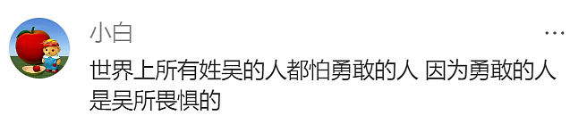 【爆笑】第一次住到这种体育风的主题酒店！本来是两个人的闺房秘事，但是睡出了多人围观备孕的感觉...（图） - 35