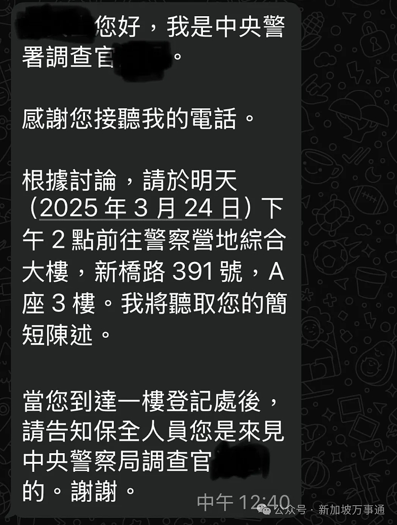 华人女游客哭诉在新加坡旅游经历：遭强吻袭胸，险被拖上床... 涉案男员工或被打鞭	（组图） - 4