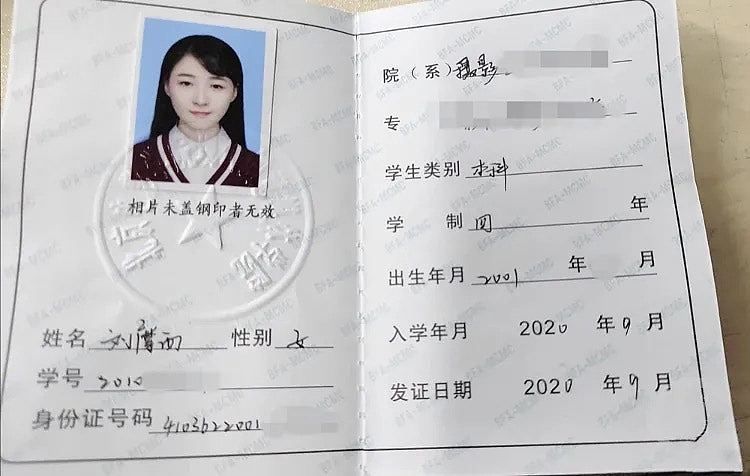 青岛23岁女大学生凌晨外出失联4天！手机被格式化，家属急寻线索（组图） - 3