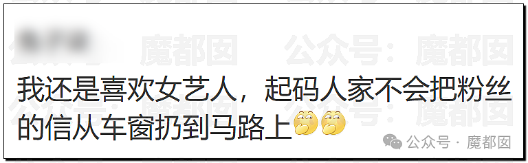 冲上热搜！小米SU7飙速150撞飞电动车抛数米远画面曝！张颂文丢粉丝信物引众怒+无锡马拉松爱情故事疯传（视频/组图） - 47