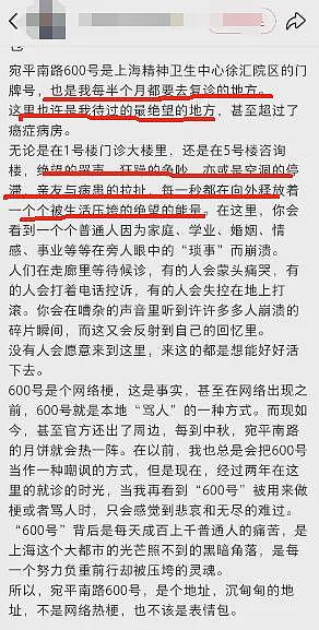 金发知名女coser自述严重抑郁症却被网暴，晒出身体疤痕我看完笑不出来...（视频/组图） - 10