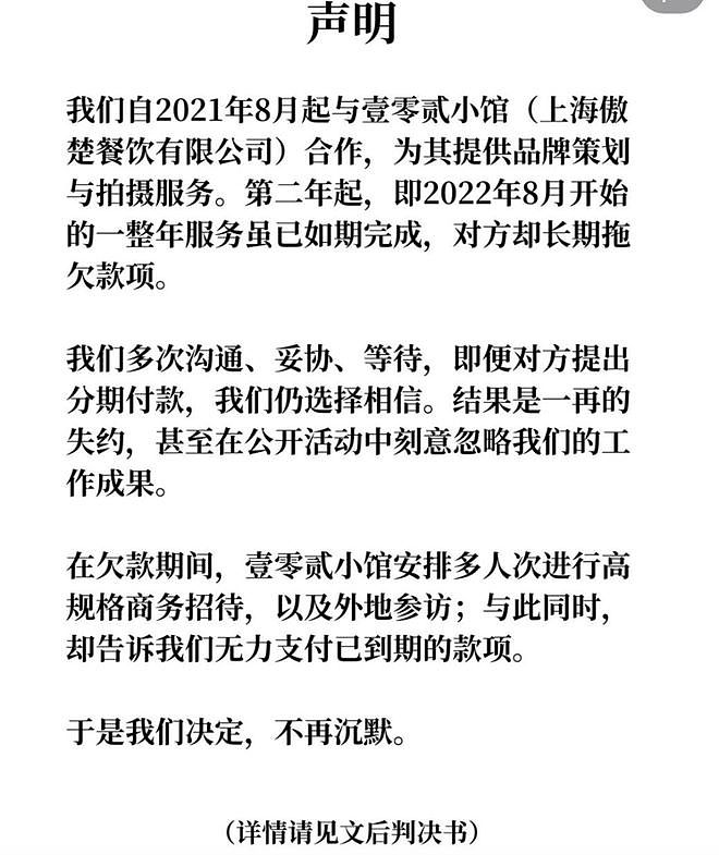 大祥哥被骗风波升级！餐饮大佬疑有王思聪背书，被骗up主不止一个（图） - 15